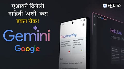 Double-Check AI Information in Google Gemini with Search Integration