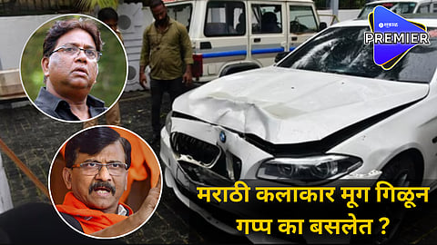 Sanjay Raut On Worli hit & run case 