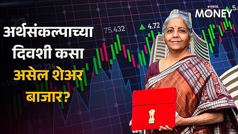 Share Market Investment Tips