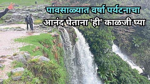 Belgaum Monsoon Tourism