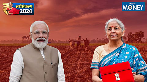 Union Budget 2024 