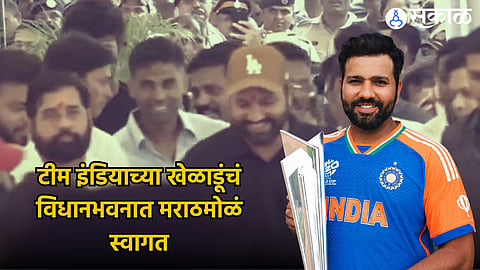 Rohit Sharma