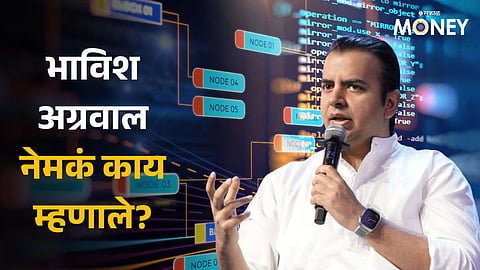 Bhavish Aggarwal