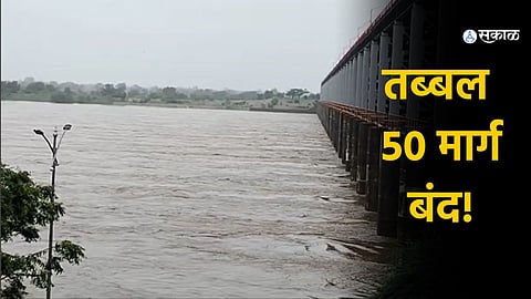 flood situation update