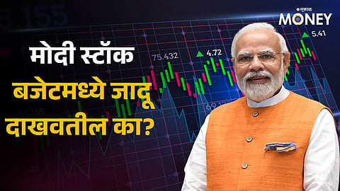 Modi Stocks