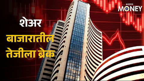 Share Market 