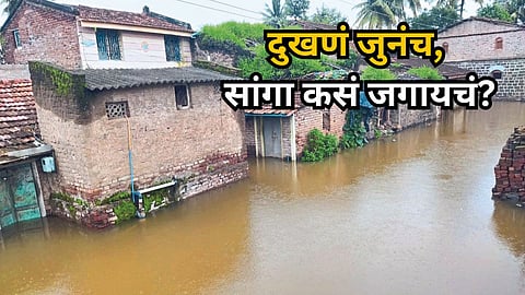 Nipani Flood