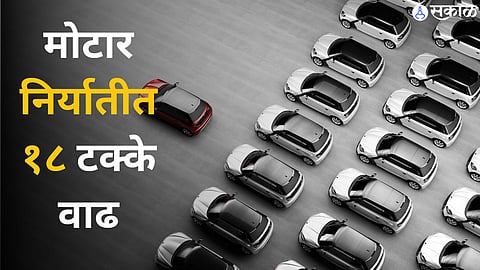 18 percent growth in automobile motor exports 