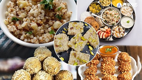 Ashadhi Ekadashi 2024 Fasting Food Latest News In Marathi 