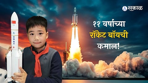 11 Year Old Chinese Boy Yan Hongsen's Rocket Building Adventure