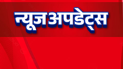 Latest Maharashtra News live Updates