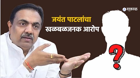 Jayant Patil