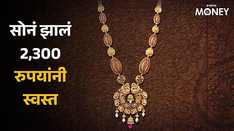 Gold Rate Today