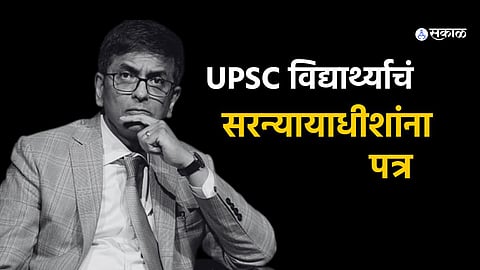 CJI DY Chandrachud news