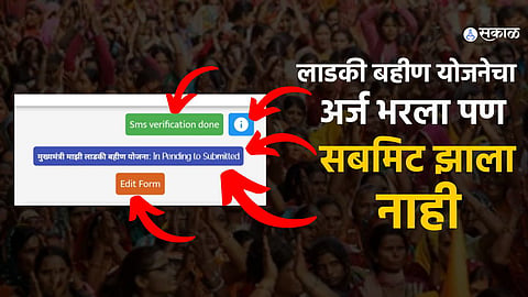 Ladki Bahin Yojana Registration Step-by-step guide
