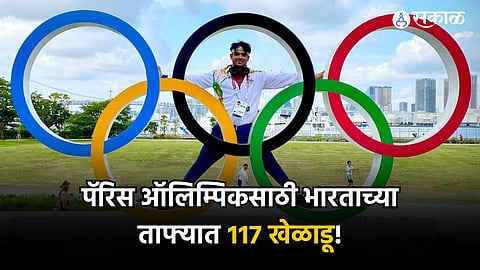Paris Olympics India Players List