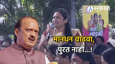 Ajit Pawar 