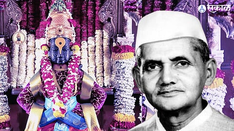 ashadhi ekadashi Former Prime Minister Lal Bahadur Shastri Pandharpur without seeing lord Vitthal
