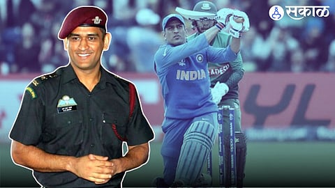 MS Dhoni | Cricket