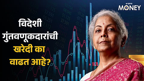 Share Market