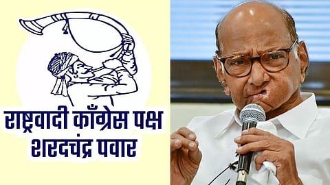 Kolhapur Assembly Election