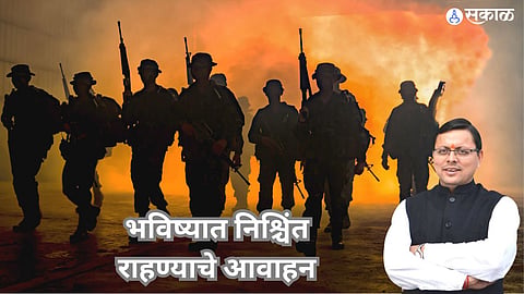 cm dhami agniveer