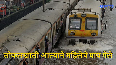 बेलापूरला लोकल खाली आली महिला; जीव वाचला पण दोन्ही पाय निकामी 