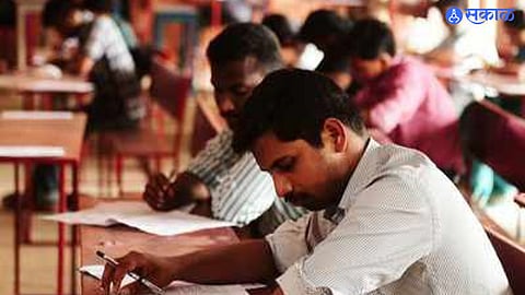 UPSC Exam 