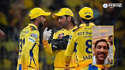 MS Dhoni with Ruturaj Gaikwad and Ravindra Jadeja