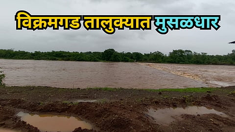 Vikramgad Rain