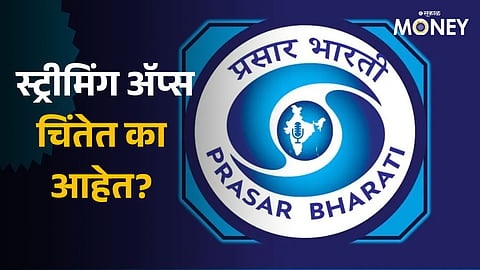 Prasar Bharati OTT Platform