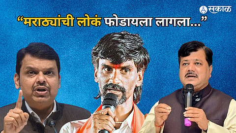 Manoj Jarange Patil On Devendra Fadnavis And Praveen Darekar