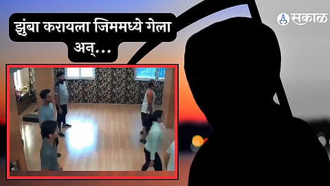 Gym heart attack death viral video