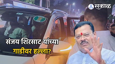 sanjay shirsat 