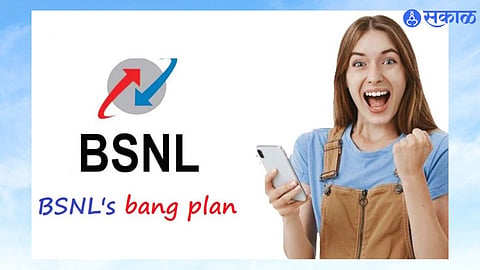 BSNL Recharge Plans