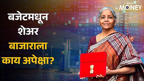 Share Market