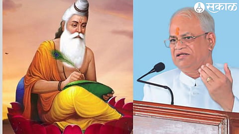 Maharshi Ved Vyas & Annasaheb More 