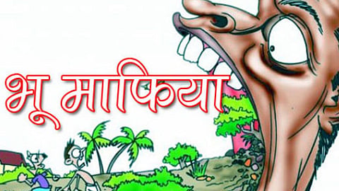 Nagpur News
