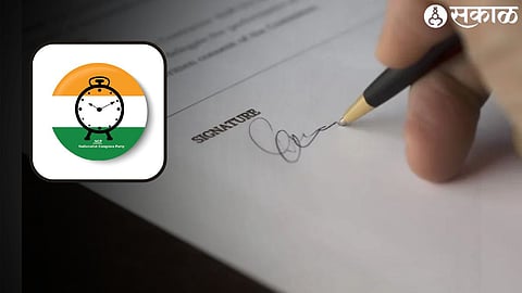 NCP 