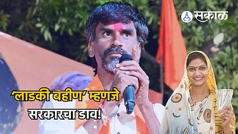 Manoj Jarange patil 