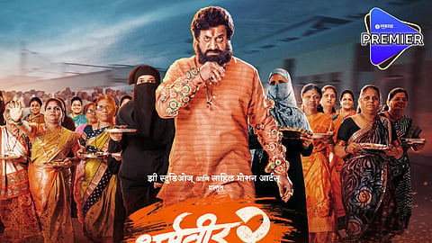Dharmaveer  2 Teaser 