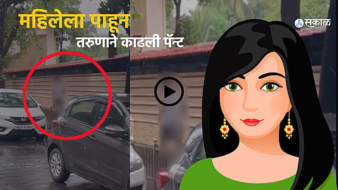 Mumbai News