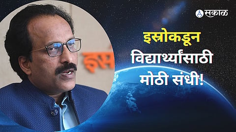 Participate in ISRO's Bhartiya Antariksh Hackathon 2024