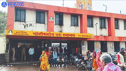 Agar of Chalisgaon State Transport Corporation.