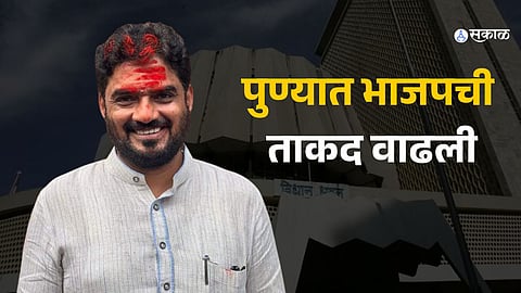 MLC Election Result