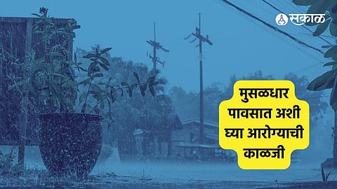 Heavy Rain