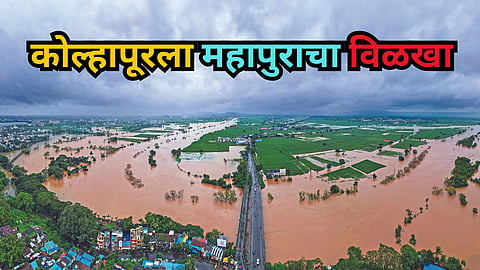 Kolhapur Flood