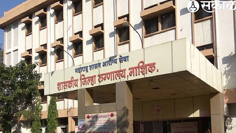 Nashik Civil Hospital
