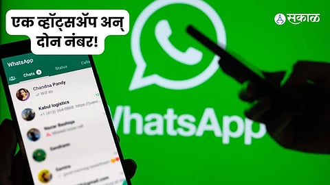 How to Use Two Mobile Numbers with One WhatsApp App