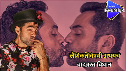 Abhay Deol